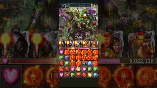 Fire Beast Commander - guild boss смотреть онлайн