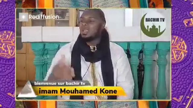 IMAM MOHAMED KONÉ / WADJOULI KÈNÈ смотреть онлайн