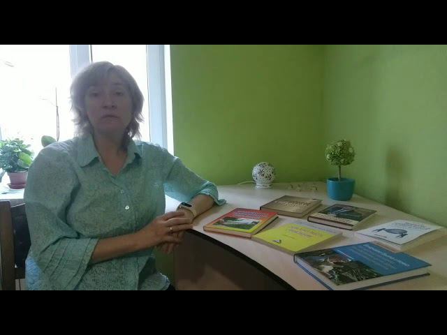 Обзор книг о реабилитации здоровья к Международному дню инвалидов смотреть онлайн