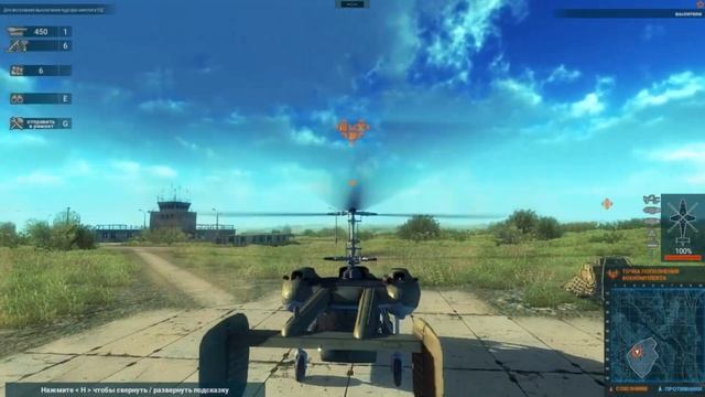 Heliborne.Ответ на вопросы. смотреть онлайн