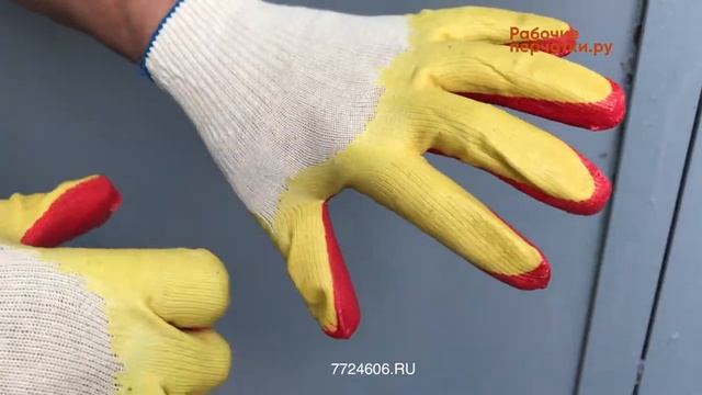 Рабочие печатки с двойным латексным обливом смотреть онлайн