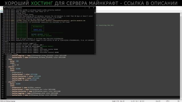 Плагин На Создание Китов в Minecraft | Как Сделать Набор Kit Start в Майнкрафт смотреть онлайн