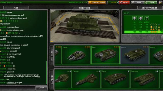 Огромная покупка после ребаланса по скидкам 30% смотреть онлайн