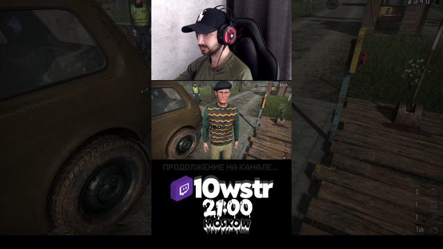 КОГДА НЕМНОЖЕЧКО ЗАПУТАЛСЯ ► Contraband Police