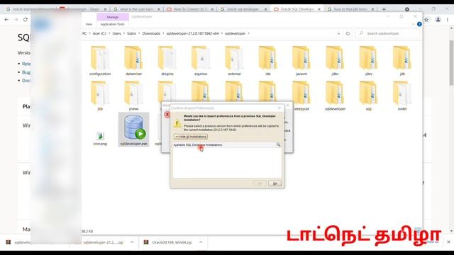 Oracle: SQL Developer - Free IDE | How to Download & Install | Tamil| DotNet Tamizha смотреть онлайн