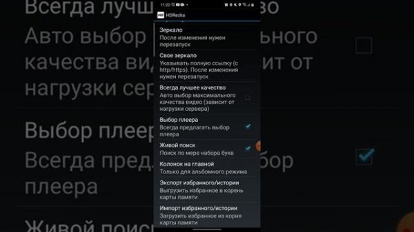 HD rezka - Фильмы на телефоне без рекламы. Видеоплеер для VR очков.