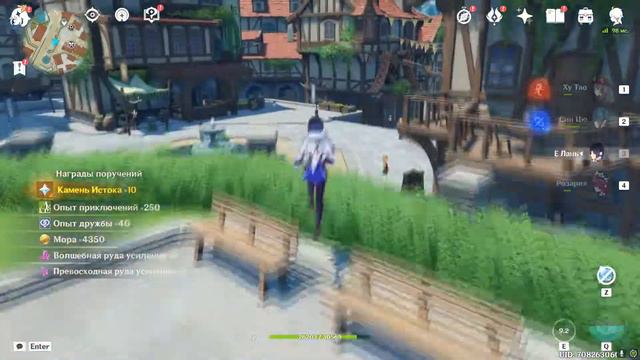 Помог другу сделать ежедневки и слить смолу | Genshin Impact 2.8 смотреть онлайн