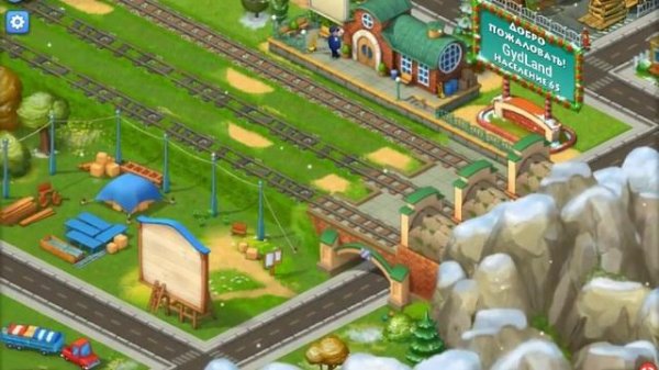 Прохождение игры для (Android&ios) Township Начало