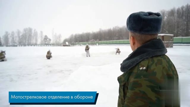 Организация мотострелкового отделения смотреть онлайн