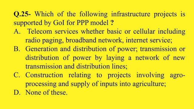 Public Private Partnership - 1 смотреть онлайн
