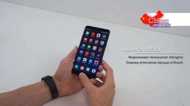Первый взгляд на юбилейный Meizu 15 Plus. Топовый смартфон Мейзу 2018