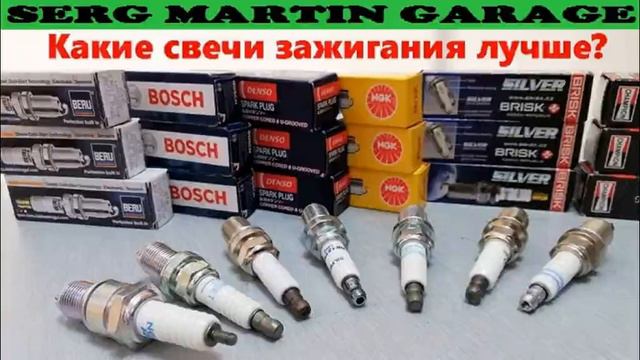 Какие свечи зажигания лучше калийное число, ресурс, зазор и рейтинг свечей зажигания смотреть онлайн