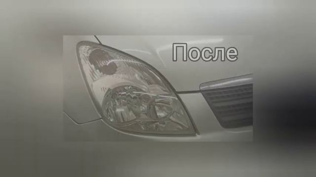 Город Братск. DENAUTO BRATSK. Полировка фар автомобиля Тойота Королла Спасио с нанесением керамики смотреть онлайн