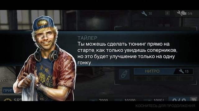 Открытие механика [nfs no limits] смотреть онлайн