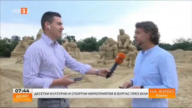 На живо от Южното Черноморие - министърът на туризма Зарица Динкова, "Денят започва" - 03.07.2023 смотреть онлайн