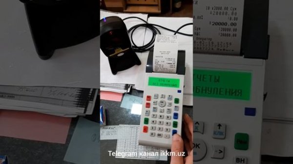 Подключение сканера штрих кодов к ККМ Simurg 001