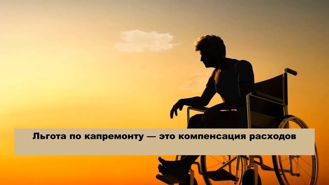 Удивительный ремонт