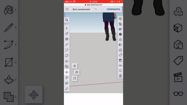 Инструменты 3D редактора Sketch Up 6 класс на телефоне (Mobile SketchUp) смотреть онлайн