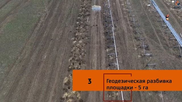 Строительство металлоконструкций для СЭС 2МВт, "Сан Энерджи" смотреть онлайн