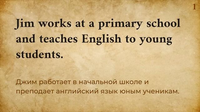 СЛУШАЕМ 6 ПРОСТЫХ РАССКАЗОВ на английском для начинающих. Начни понимать английский язык на слух смотреть онлайн