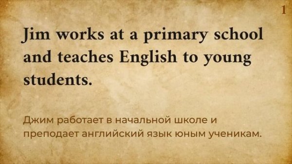 СЛУШАЕМ 6 ПРОСТЫХ РАССКАЗОВ на английском для начинающих. Начни понимать английский язык на слух