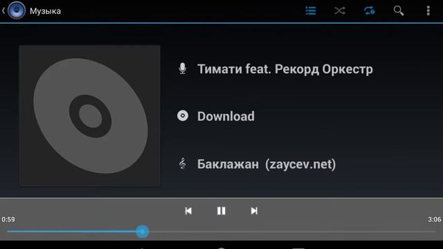 Мои песни на планшете смотреть онлайн