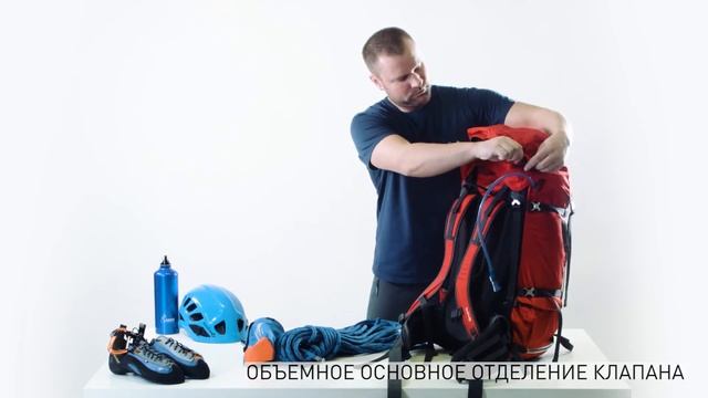 Red Fox backpacks: Alpine смотреть онлайн