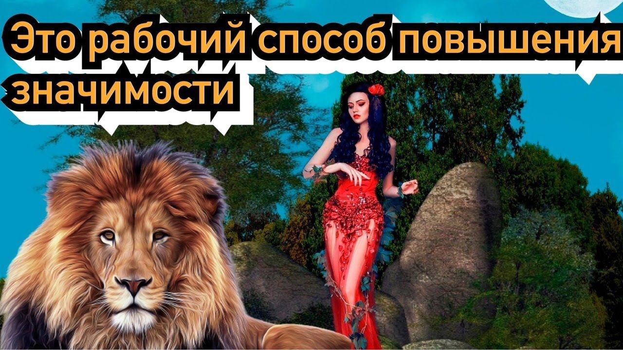 Путь к прозрению