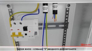 Подключение стабилизатора напряжения своими руками