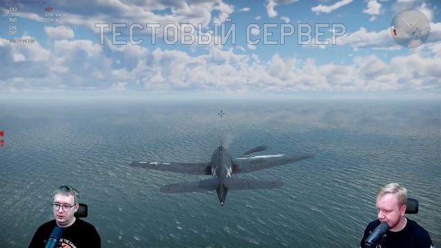 ? [ЗАПИСЬ] Первый взгляд на обновление «Боги войны» / War Thunder смотреть онлайн