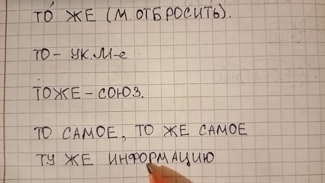 Сделай Сам для Души