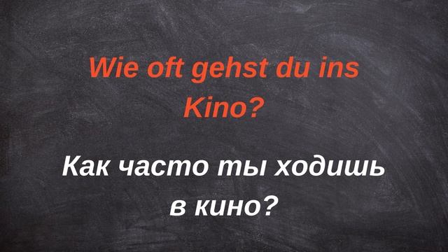 1000 САМЫХ ВАЖНЫХ ФРАЗ НА НЕМЕЦКОМ!!! Урок 2 из 15 !!! смотреть онлайн