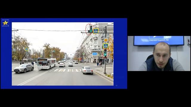 ПДД - онлайн - Союз автошкол! Сигналы светофоров смотреть онлайн