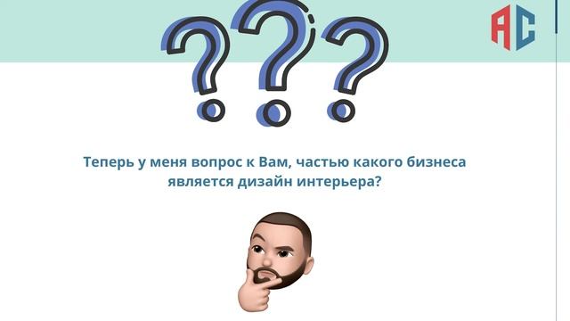 Строительный сторителлинг: ТОП-10 советов интерьерному блогеру в период неопределенности. смотреть онлайн
