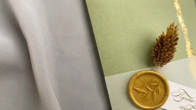 Конверт для денег ручной работы «Оливия» с поталью, сухоцветом и сургучным оттиском смотреть онлайн