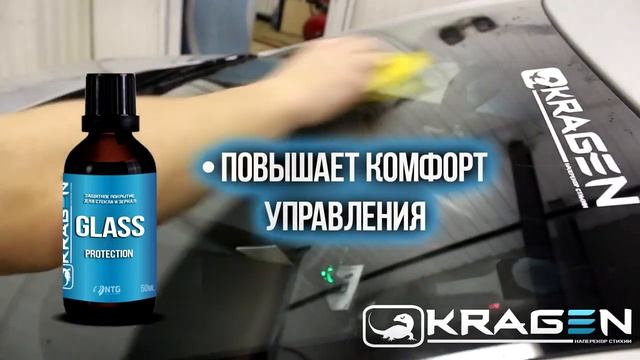 KRAGEN - Защита высокой эффективности смотреть онлайн