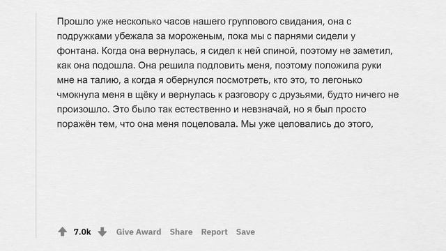 Что парням ВТАЙНЕ нравится в девушках? ? смотреть онлайн