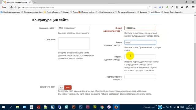Установка Joomla на denwer localhost ,создать и подключить базу данных. смотреть онлайн