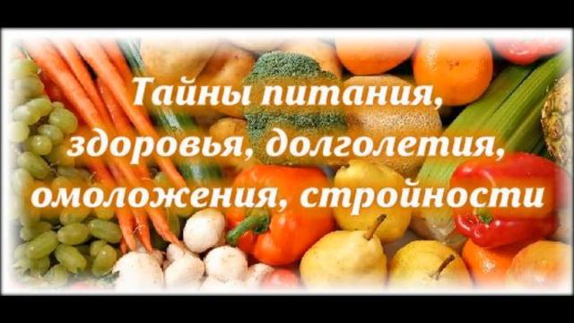 здоровье и долголетие газета читать смотреть онлайн