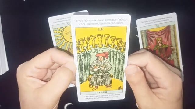 Изучаем Таро с нуля. Колода для новичков смотреть онлайн
