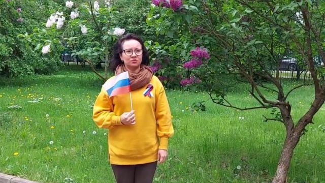 СВАО, район Лианозово. С Днём России! В этот светлый праздник мы гордимся тем, что мы русские! смотреть онлайн