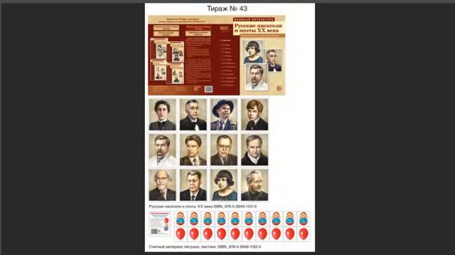 Почему я люблю так Поэтов… Слова, муз. и исп. Самуила Фрумовича смотреть онлайн