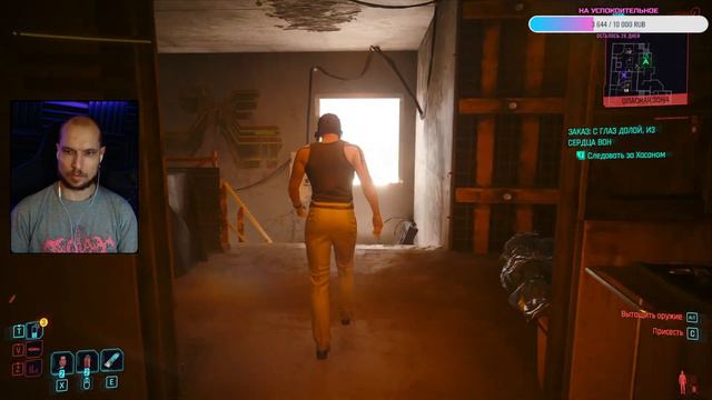 Движемся по плану Б ⒼⓅ Cyberpunk 2077: Phantom Liberty #3 смотреть онлайн