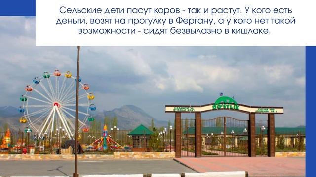 Узбекистан, как он есть: Путешествие в Сох смотреть онлайн