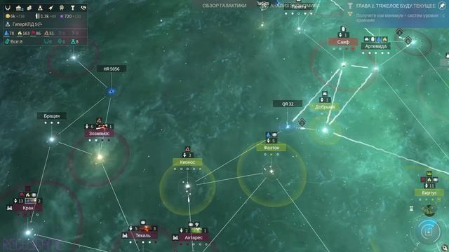 Endless Space 2 Прохождение за Накалимов - #3 - Неожиданное процветание смотреть онлайн