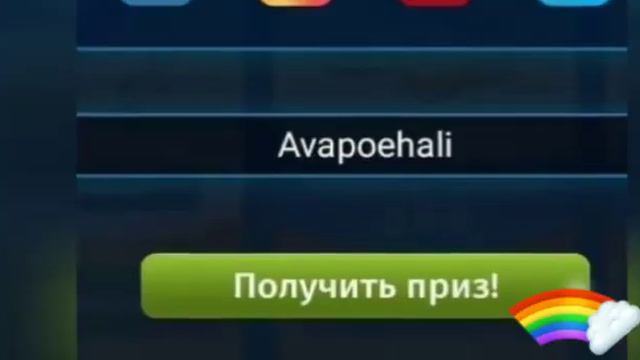 ТРИ НОВЫХ ПРОМА смотреть онлайн