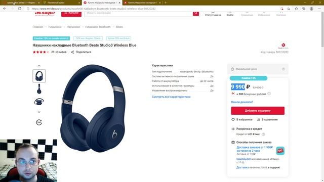 Полная копия сайта МВидео (mvideo.ru )от мошенников. Как Яндекс пропускает в рекламу?