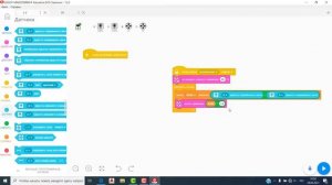 Движение по линии, ПИД-регулятор. Программирование Lego Classroom EV3