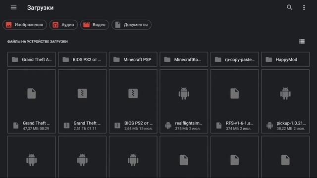 как скачать PlayStation 2 на android +как скачать игры смотреть онлайн