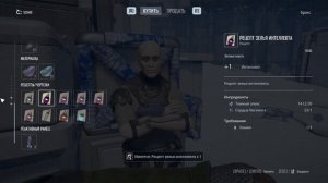 ELEX II: Торговцы ценным товаром.